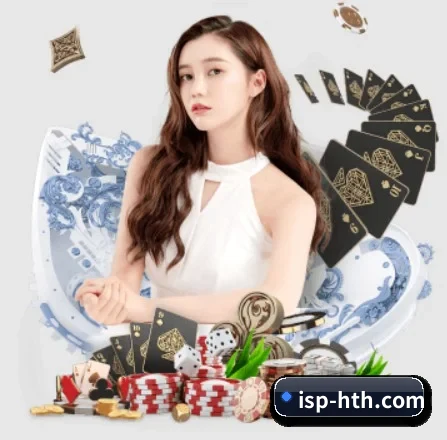 华体会 APP 界面
